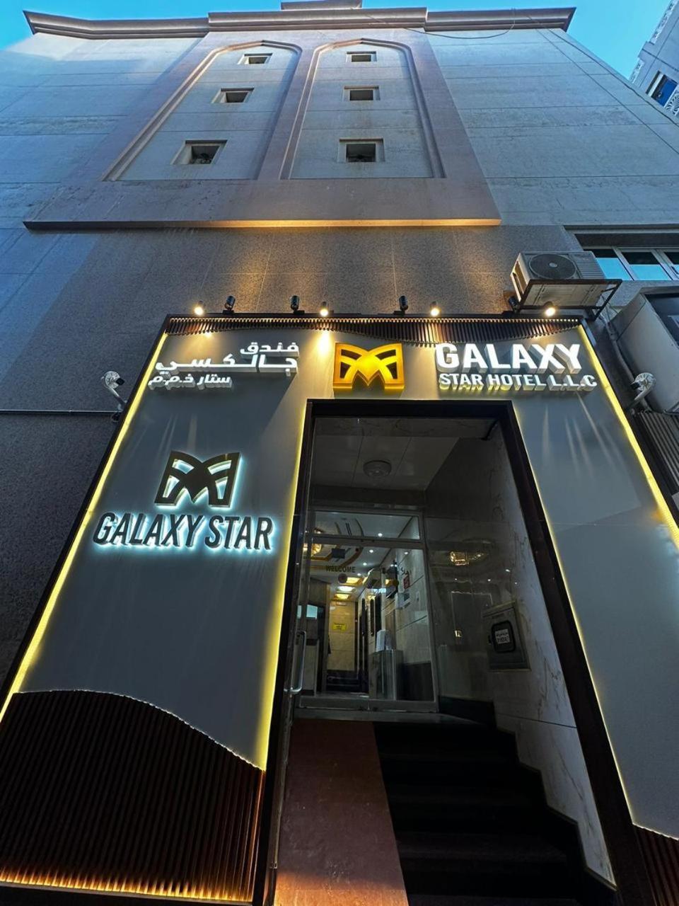 Galaxy Star Hotel Dubai Exterior photo